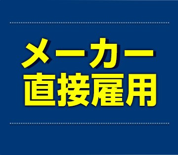 職場の画像