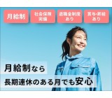 株式会社オーケーエス　藤沢オフィス 藤沢オフィス