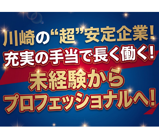 株式会社カトウ