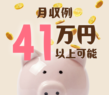 Next Advance株式会社