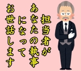 Next Advance株式会社