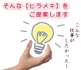 Next Advance株式会社