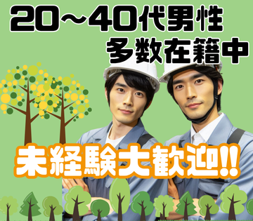 履歴書不要で即応募★未経験OK【木材の再加工スタッフ】軽作業×日...