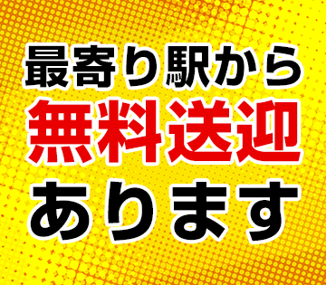 株式会社アイフォース　本社