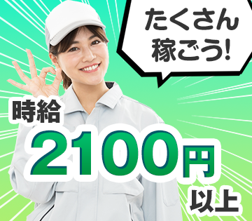 株式会社アイフォース　本社