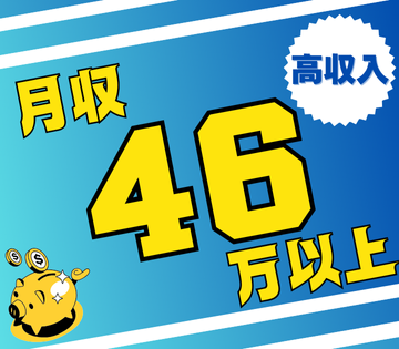 株式会社アイフォース　本社