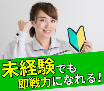 株式会社アイフォース　本社