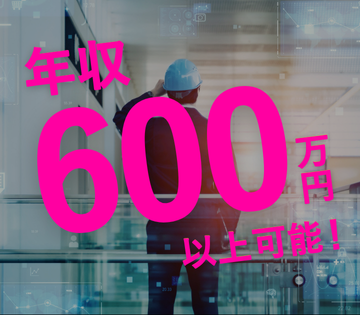 株式会社アイフォース　本社
