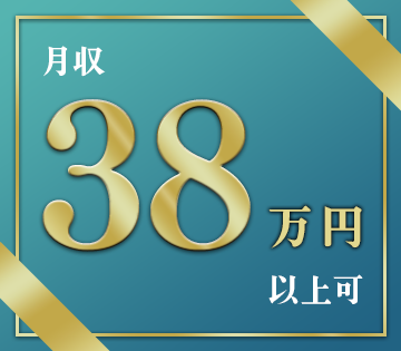 株式会社アイフォース　本社
