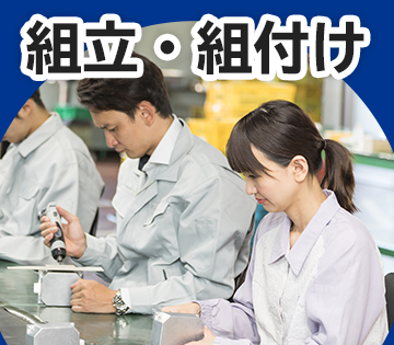 株式会社アイフォース　本社