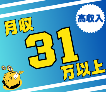 株式会社アイフォース　本社