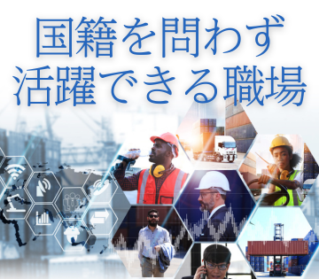 職場の画像
