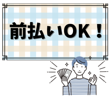 職場の画像