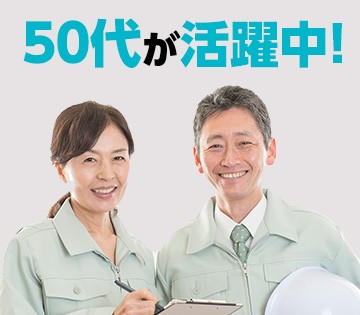 職場の画像