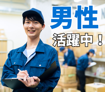 職場の画像
