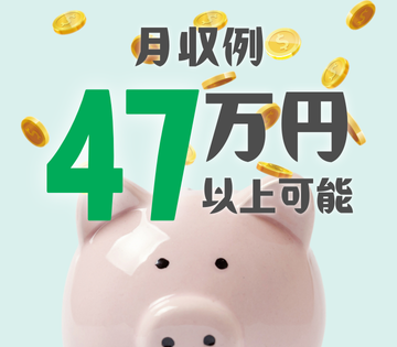 株式会社アイフォース　本社