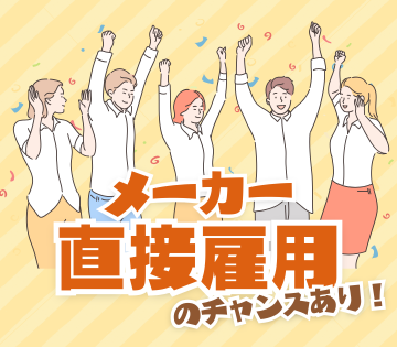 株式会社アイフォース　本社