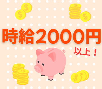 職場の画像