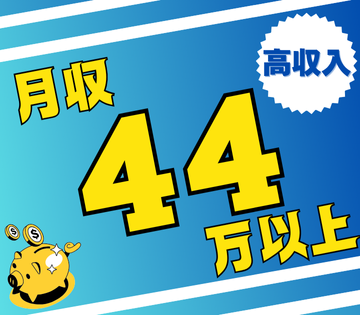 株式会社アイフォース　本社