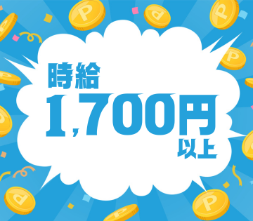 株式会社アイフォース　本社