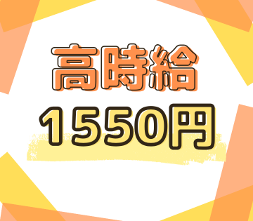 株式会社アイフォース　本社