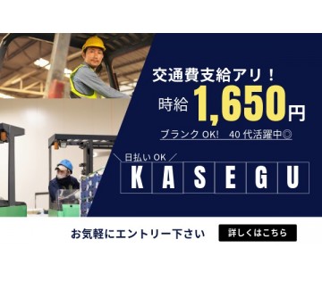 株式会社ジェイ・メイト