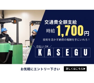 株式会社ジェイ・メイト