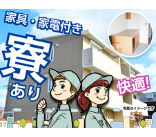 職場の画像