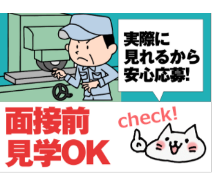 職場の画像