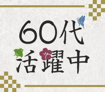 株式会社マイ・スター