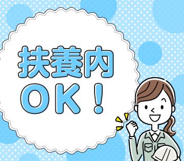 職場の画像