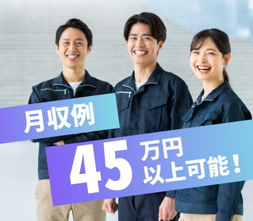 株式会社エンドウハウゼ　岐阜営業所