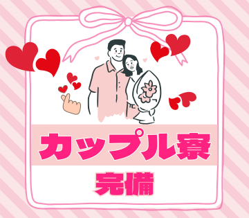 株式会社エンドウハウゼ　岐阜営業所