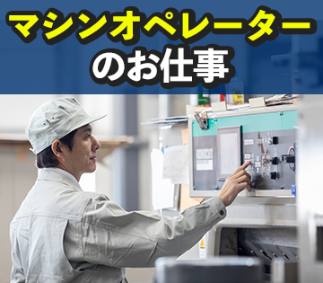 株式会社エンドウハウゼ　岐阜営業所