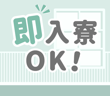 職場の画像