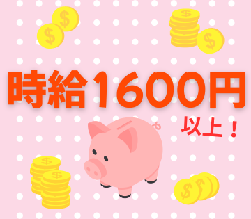 職場の画像