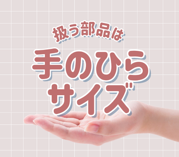 職場の画像
