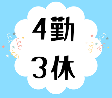 職場の画像