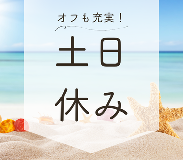 職場の画像