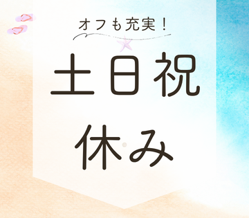 職場の画像