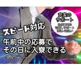 株式会社エイチアールテクノ