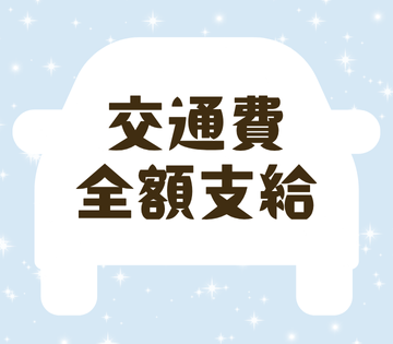 職場の画像