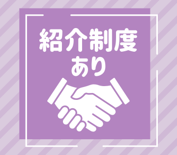 職場の画像