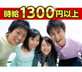 株式会社エイジェック 千歳雇用開発センターの工場 製造業求人情報 岩見沢市 働きながらスキルアップも可能 正社員を 工場ワークス で正社員 派遣の仕事探し