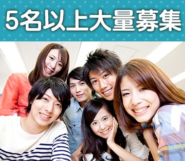 株式会社グロップ