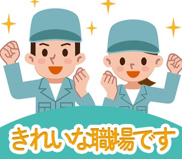 株式会社グロップ