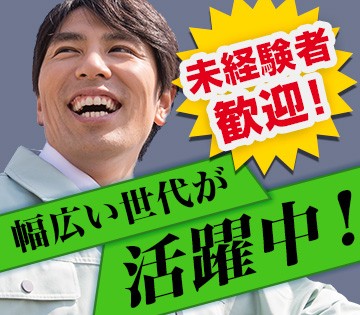 株式会社グロップ