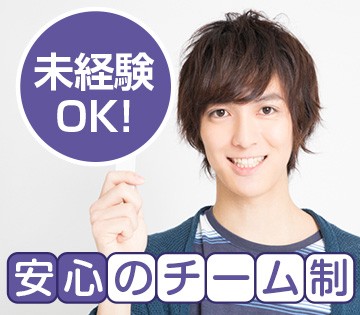 株式会社グロップ