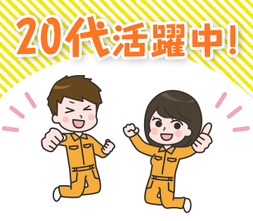 株式会社グロップ