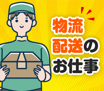 株式会社グロップ